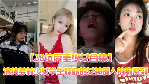 污欧美视频在线免费观看