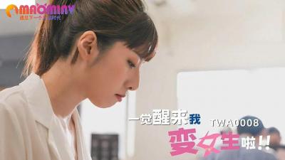 国产精品88在线观看