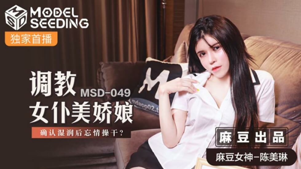 欧美男用电动自我性慰