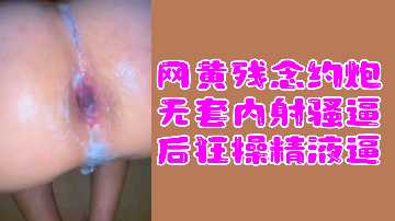 国产精品免费网站在线