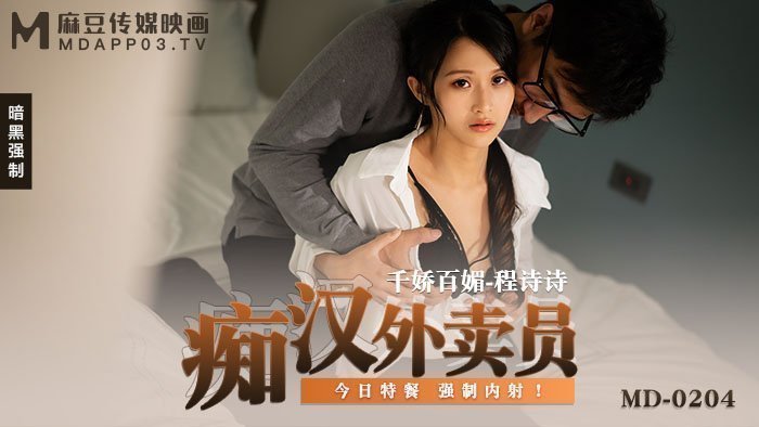 美女骚逼被我操视频软件
